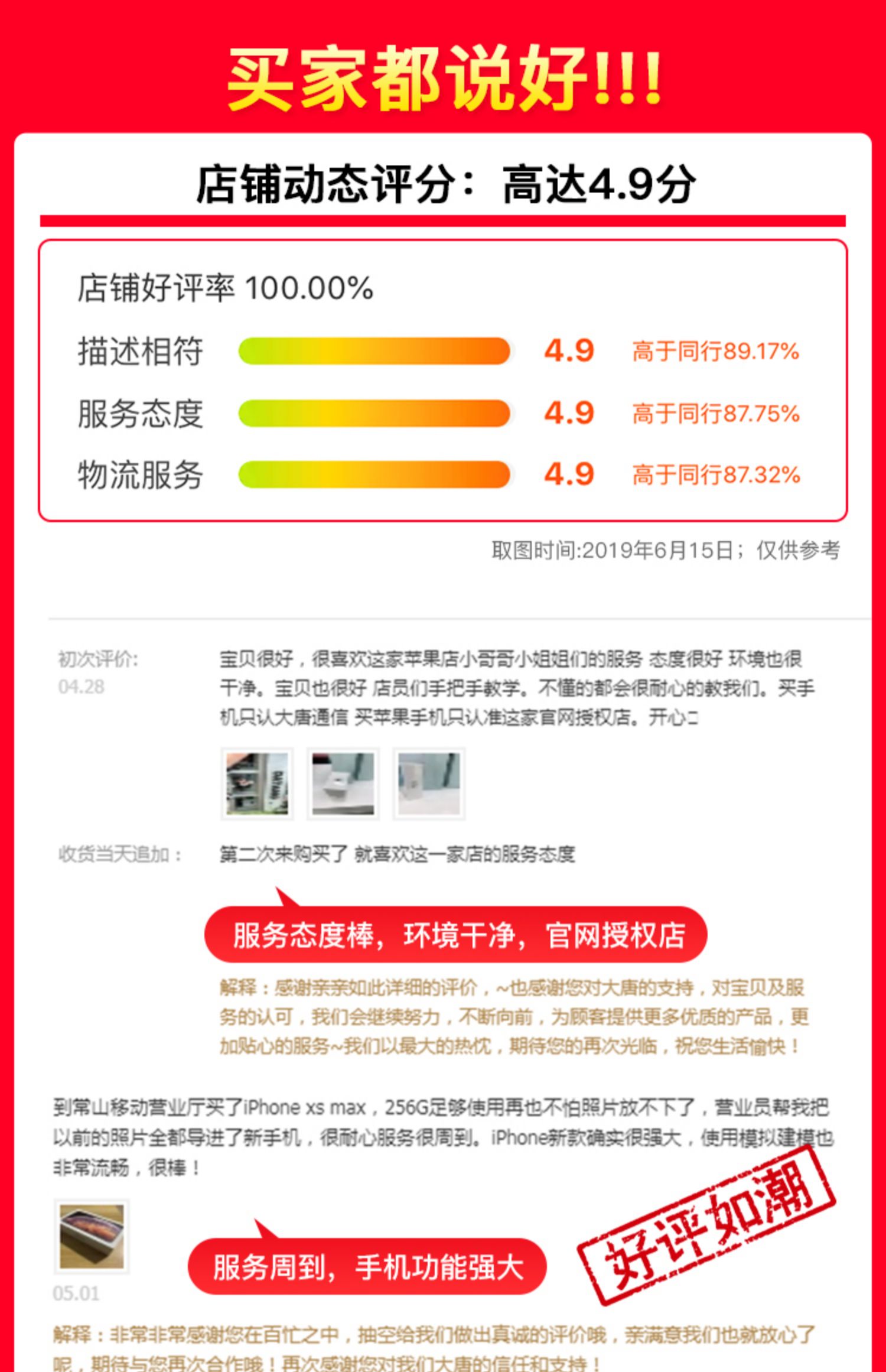 [Quà tặng 299 bảo hiểm màn hình bị hỏng / sạc không dây] Apple / Apple iPhone xs max điện thoại di động trang web chính thức thẻ kép dự phòng chính thức hàng đầu chính thức trò chơi điện thoại thông minh xác thực mới - Điện thoại di động bảng giá điện thoại samsung