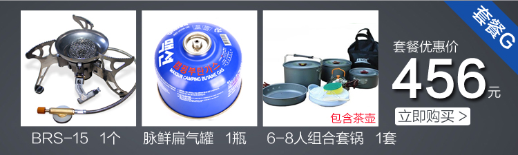 Bếp lò ngoài trời BRS-15 chia bếp ngoài trời bếp gas di động bếp dã ngoại bếp lò cắm trại - Bếp lò / bộ đồ ăn / đồ nướng dã ngoại bếp ga mini hồng ngoại