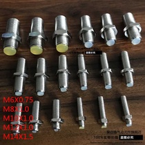 MXS slide buffer screw M6M8M10M12M14M20 rodless cylinder positioning adjustment pneumatic screw MXQ