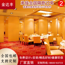  Hotel activity partition wall Hotel office mobile folding screen soundproof dance room mirror exhibition hall display board