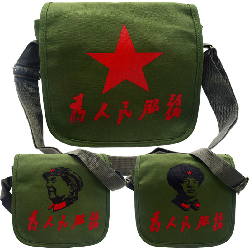 Service for the people canvas package Red Five Star Red Cultural League Red Army show youth classic green lightning feng
