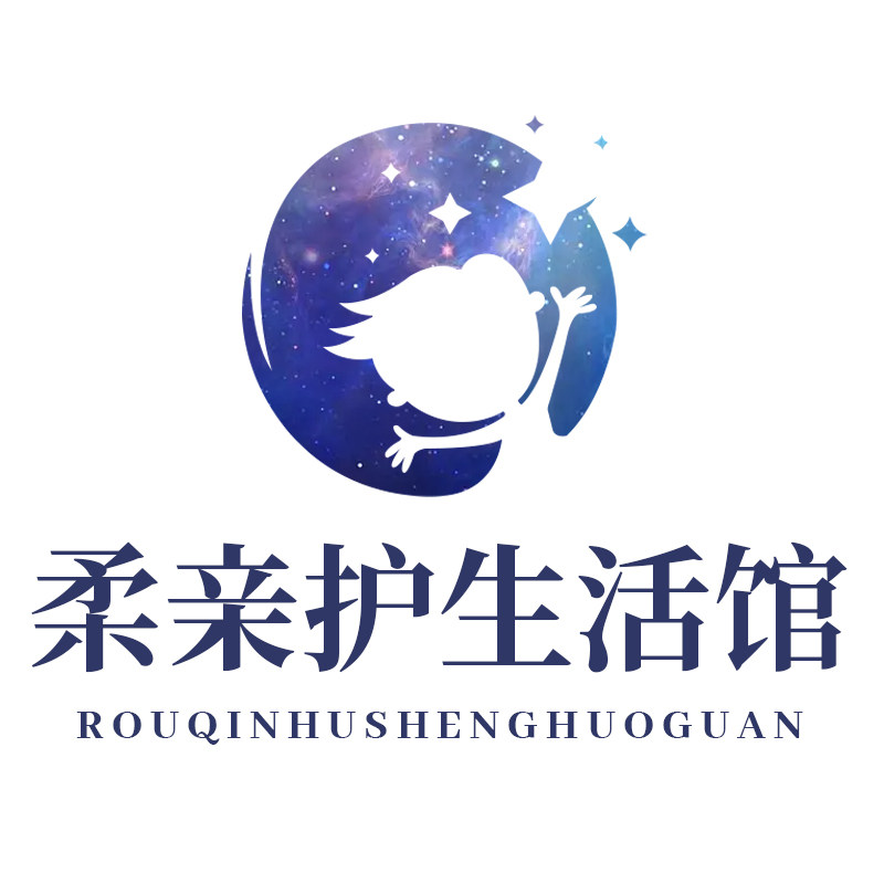 石家庄柔亲护布艺家纺