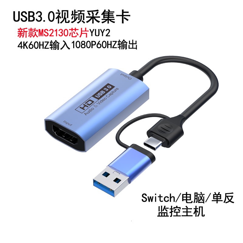 Usb3.0 Capture Card Switch/Ns Game Hdmi1080 Ms2130 Laptop iPad Ios17 Available