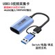 USB3.0ms2130 video capture card