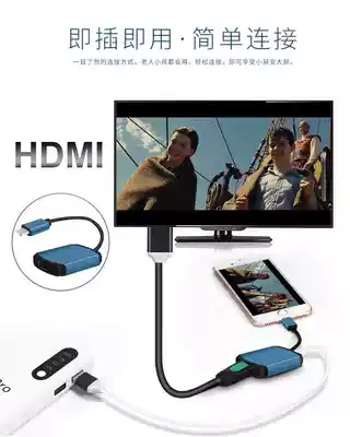 iPhoneX6 7 8 mobile phone lightning to HDMI High-definition iPad tablet projection TV converter cable