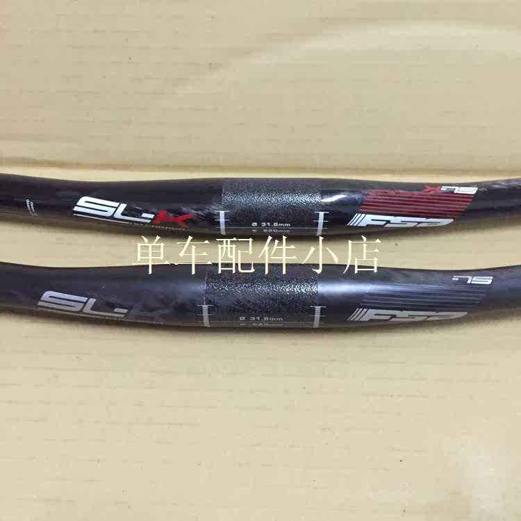 Guidon de vélo - Ref 2341620 Image 7