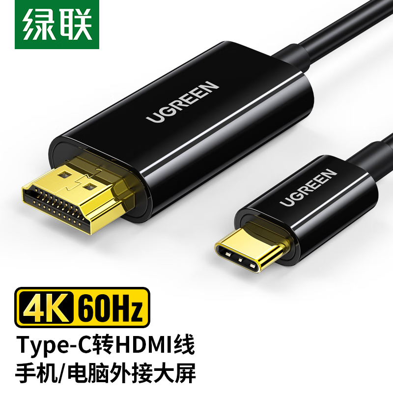 Greenlink Type-C to HDMI Cable Thunderbolt 3/4 Converter Usb-C Adapter 4K60/2K144Hz Mm121