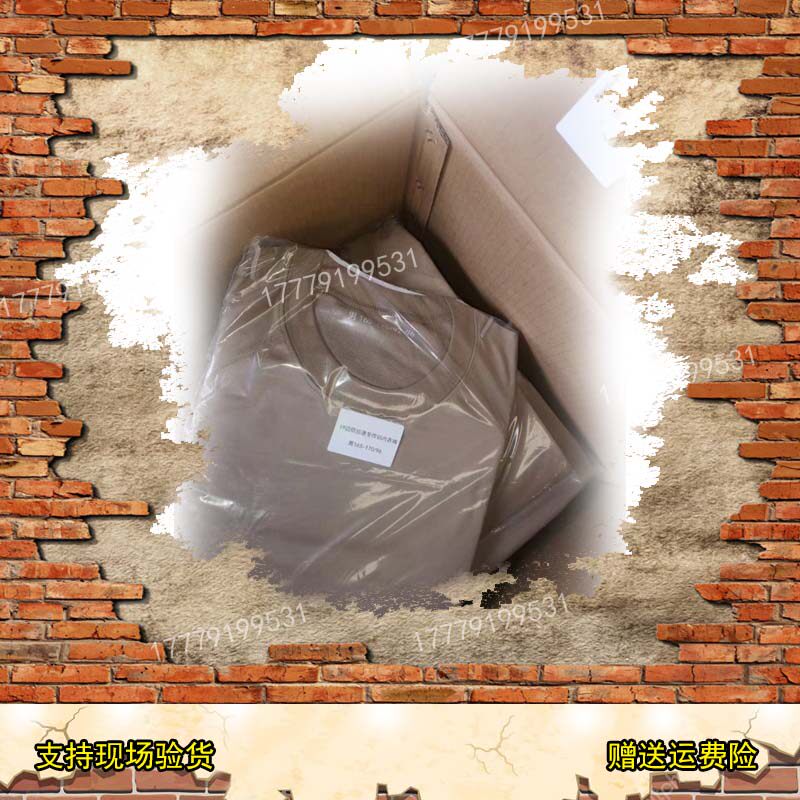 19 patrol winter underwear anti - cold warm autumn pants set speed dry anti - static men and women winter underwear