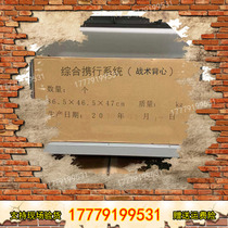 Public Star flame retardant tactics multi-function vest single-person integrated portable fittings system dismantled plug