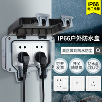 Outdoor waterproof socket open-air two-hole ten-hole panel open-air rainproof switch socket power supply box