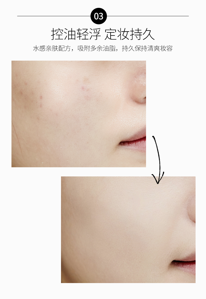 Nghiên cứu và phát triển thể hình bột lỏng bốn màu bột mật ong trang điểm bột bánh kiểm soát dầu lâu dài không thấm nước dưỡng ẩm trắng 皙 khả năng sửa chữa che khuyết điểm phấn phủ cho da dầu