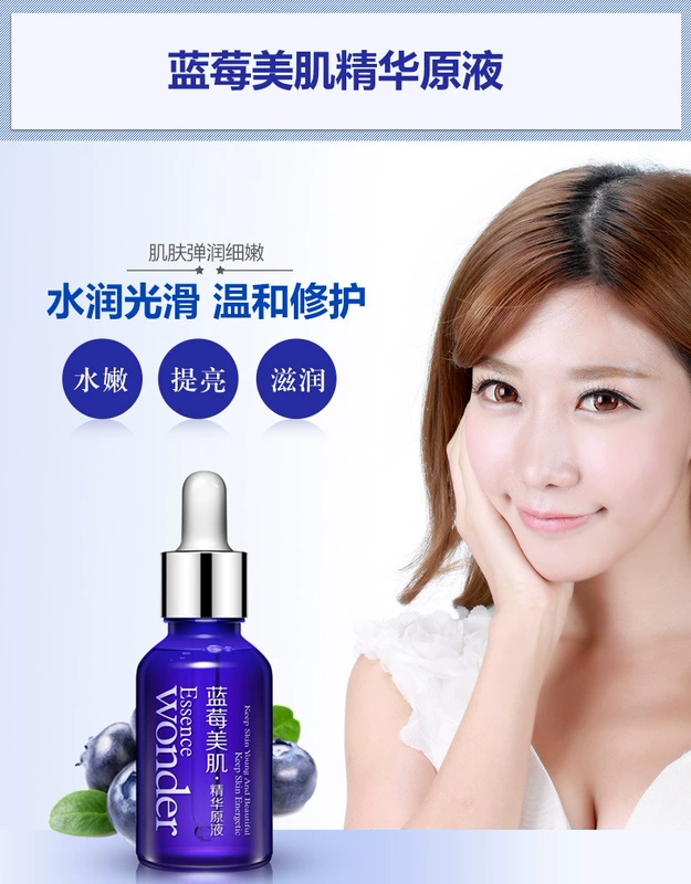 Mỹ phẩm chăm sóc da mặt Boquanya Blueberry Shrink Pore Essence