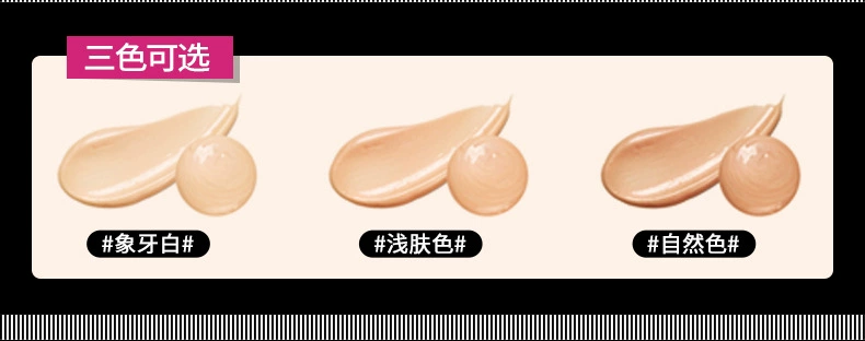 Han Yu Khánh thông qua việc sửa chữa kem dưỡng ẩm BB cream liquid che khuyết điểm kem dưỡng ẩm trang điểm nude nữ sinh viên