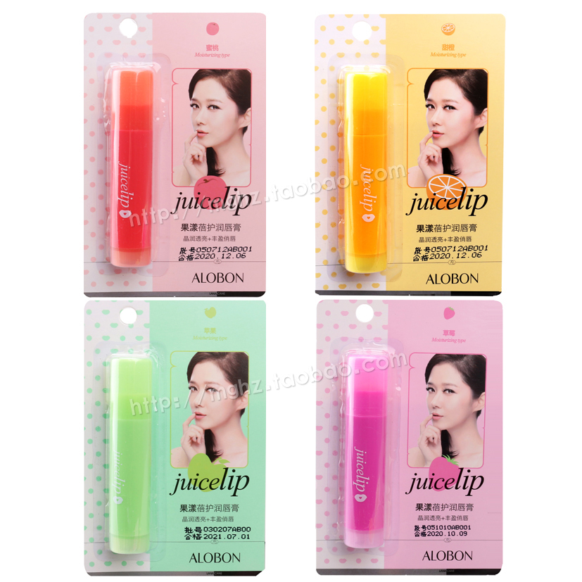 Son dưỡng môi trái cây Yabang dưỡng ẩm nhẹ màu chống nứt môi dưỡng ẩm Son dưỡng môi làm mờ môi - Son môi son thỏi bbia