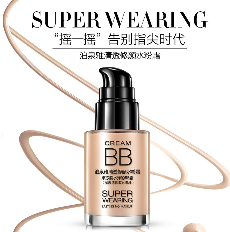 Cream 泉 雅 清修 修水 粉霜 BB Cream Foundation Kem che khuyết điểm kem dưỡng ẩm trang điểm khỏa thân nữ sinh viên