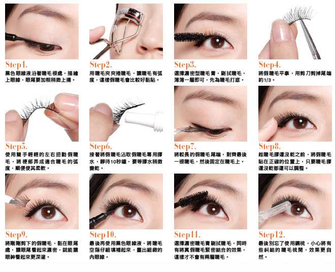 Đài Loan tự nhiên dệt thủ công trang điểm nude tự nhiên lông mi giả 216 cọng bông 5,9 nhân dân tệ 1 hộp khuyến mãi 216 - Lông mi giả lông mi nam châm