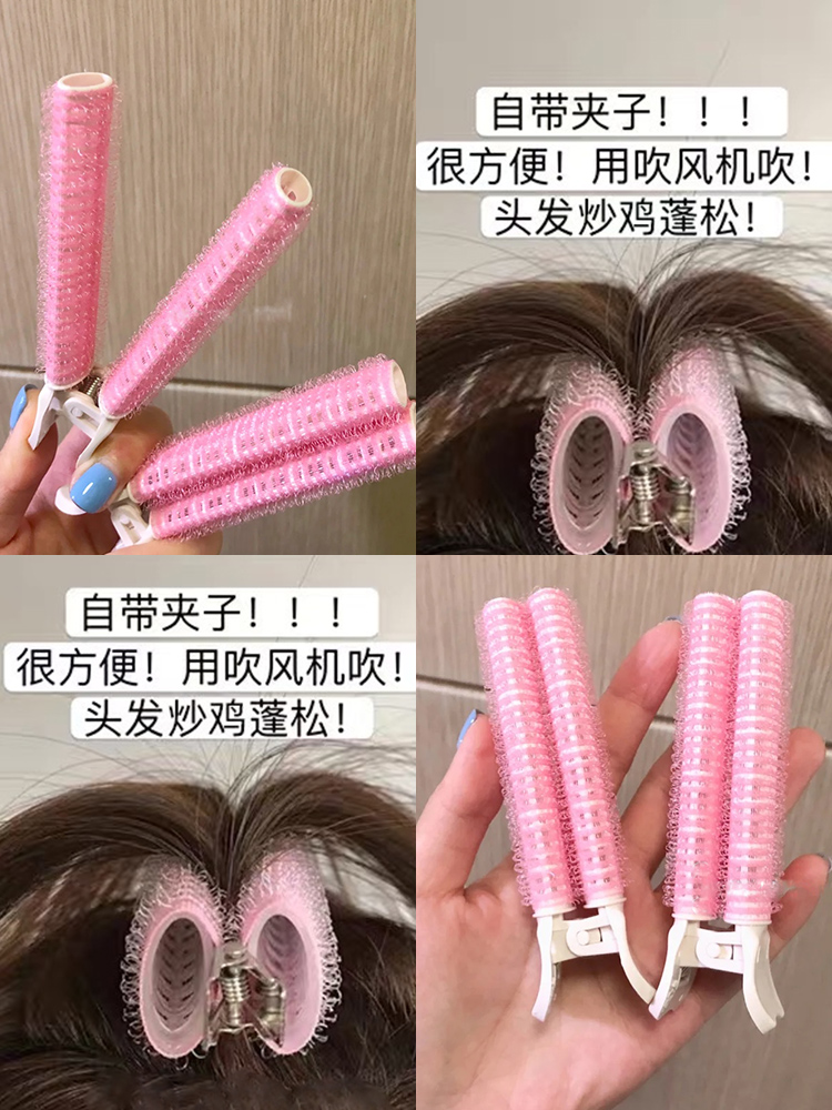 Atmosphere beauty fluffy hair top artifact Hair root Bangs fluffy styling hair clip 2pcs