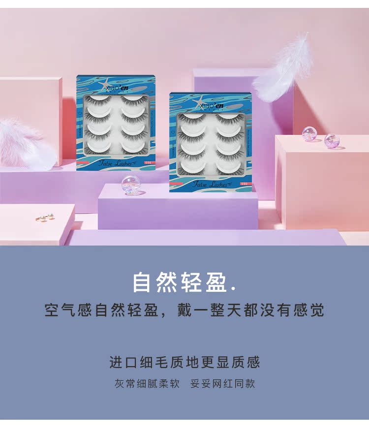 Lông mi giả dày hiệu suất giai đoạn trang điểm hiệu suất sáng tạo phóng đại cos net đỏ chéo chéo lông mi - Lông mi giả mi giả mie