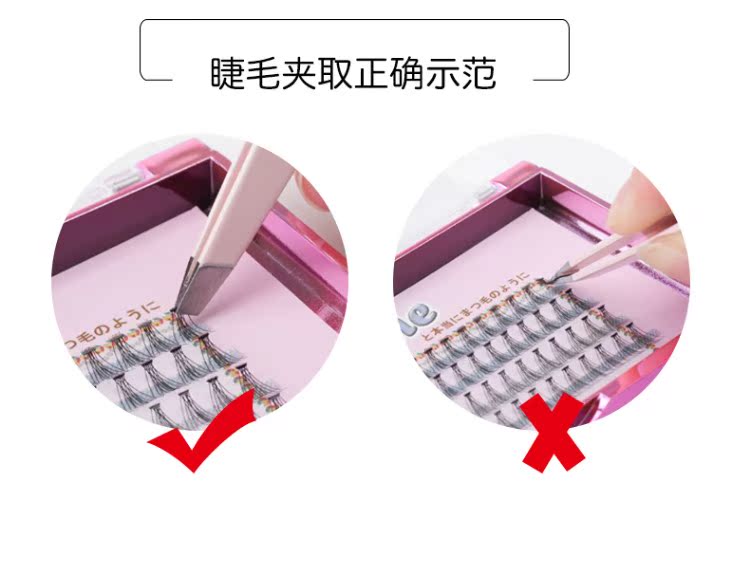 Lông mi giả, nửa mắt, lông mi, mắt đơn, Yakusku, nước, lông mi, nửa lông mi, lông mi - Lông mi giả mi giả từng sợi
