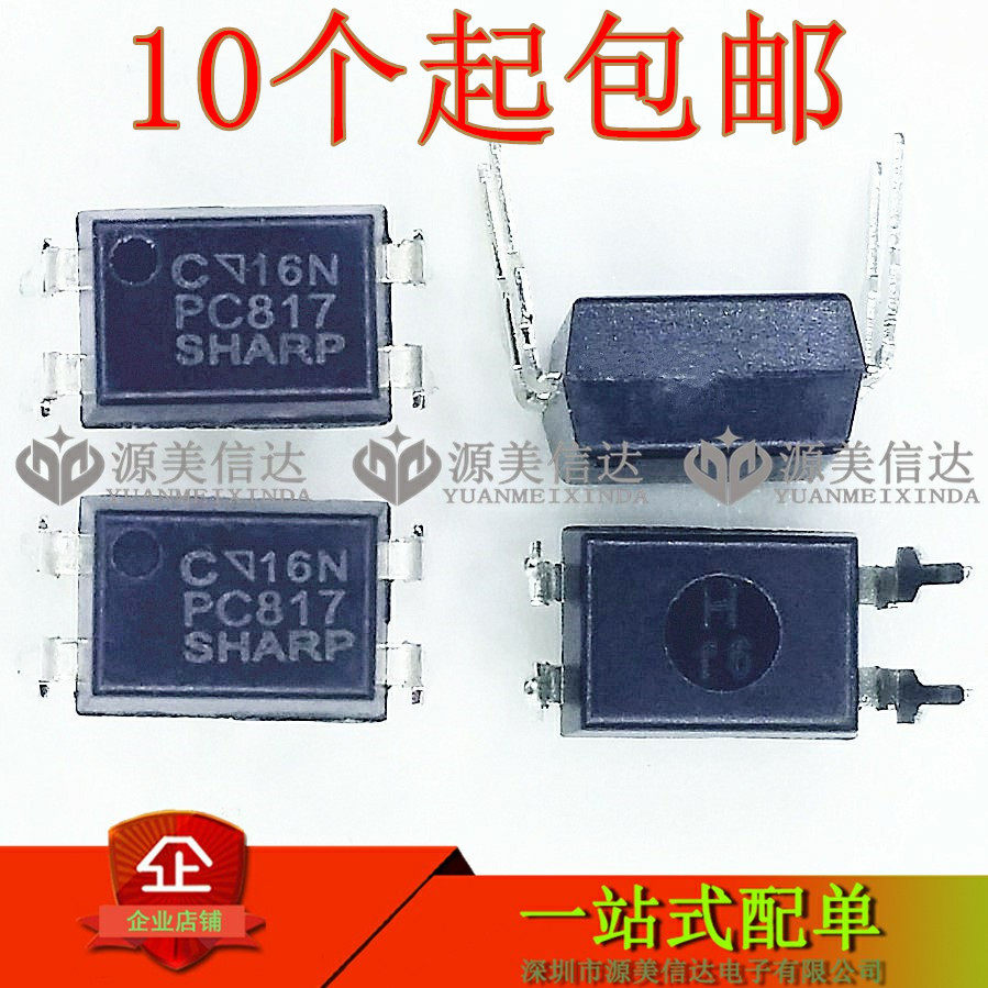 PC817 PC817 EL817C EL817C FL817C FL817C EL817 DIP-4 DIP-4 plug in optical coupling