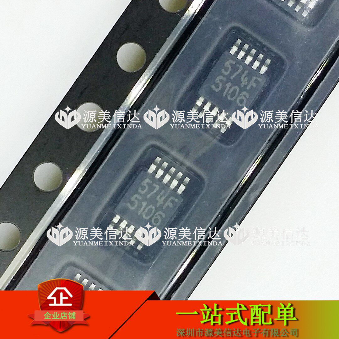 5106 LM5106MMX NOPB LM5106MMX New Original Drive Chip Patch VSSOP10
