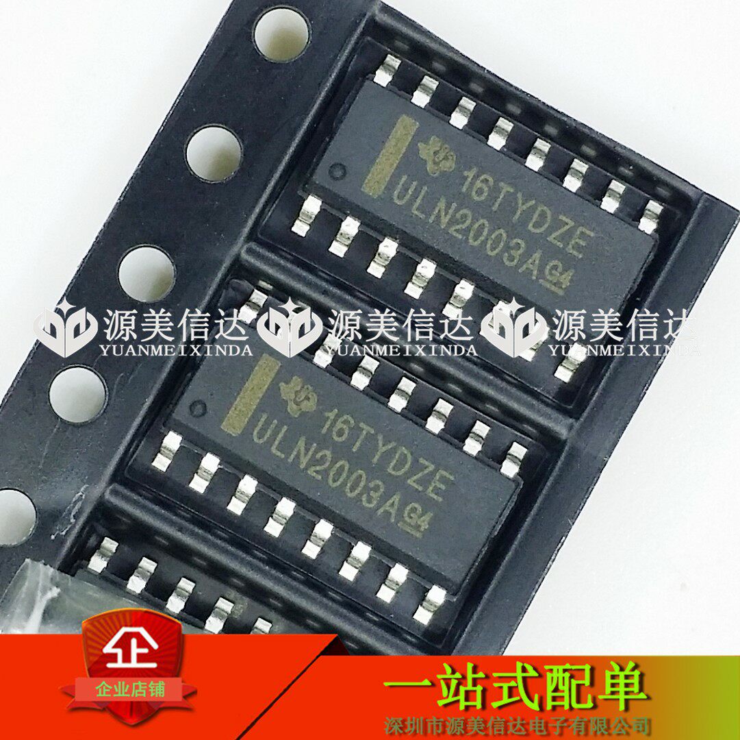 New ULN2003 ULN2003A ULN2003A ULN2003AG ULN2003AG patch SOP-16 transistors