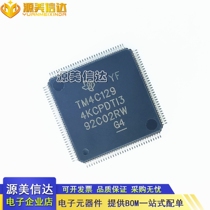 New original fit TM4C1294KCPDTI3 microcontroller chip 512KB TM4C129 QFP128