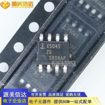 Electronic fit X5045S8IZT1 X5045S8IZT1 X5045ZI X5045 X5045 original dress monitor chip SOP8