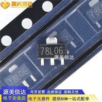 Patch three-end voltage regulator tube CJ78L05 78L06 08 09 78L12 15V SOT-89 1 disc 1000