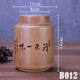 ຖັງຊາໄມ້ໄຜ່ທີ່ປິດດ້ວຍມືດ້ວຍມືທີ່ເຮັດດ້ວຍໄມ້ຊາກ່ອງເກັບຮັກສາບັນຈຸຊາຂະຫນາດໃຫຍ່ wake-up bucket ໄມ້ໄຜ່ທໍ່ຊາ portable jar Hi