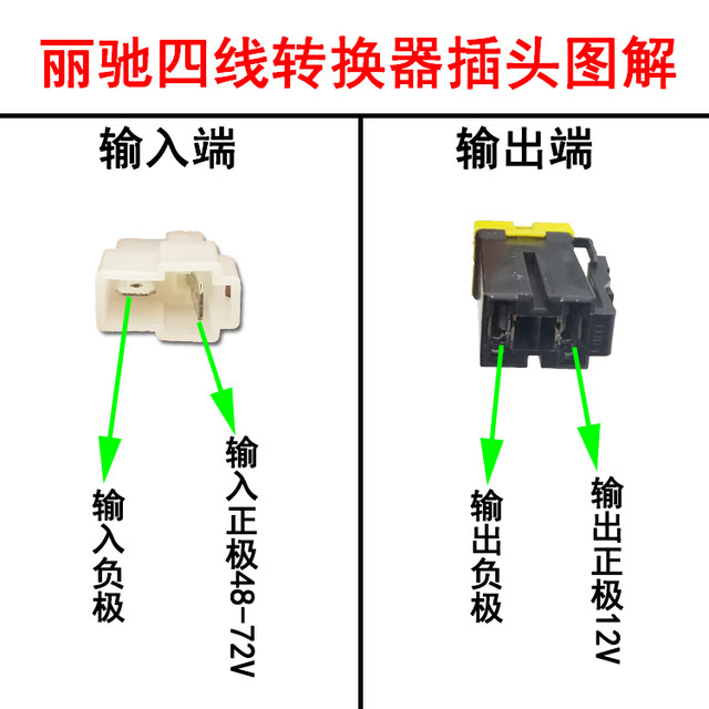 Lichi Electric Car Converter Fully Isolated Electric Car 600 Watt Converter Lichi Dc Converter