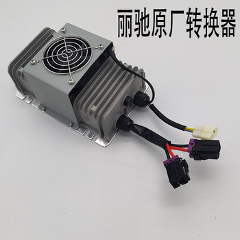 Lichi Electric Car Converter Fully Isolated Electric Car 600 Watt Converter Lichi Dc Converter