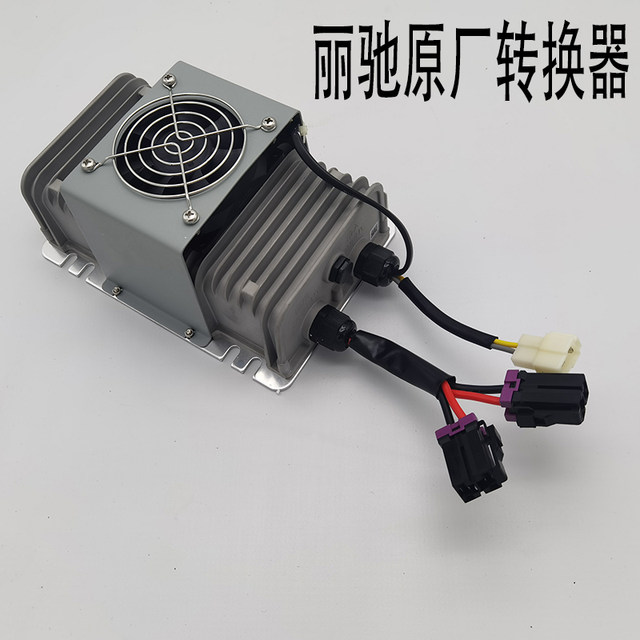 Lichi Electric Car Converter Fully Isolated Electric Car 600 Watt Converter Lichi Dc Converter