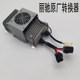 Lichi Electric Car Converter Fully Isolated Electric Car 600 Watt Converter Lichi Dc Converter