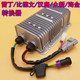 Reading electric D50 D70 converter Bidewen M6M7 Hantang Zhongxin Baoluda electric vehicle converter