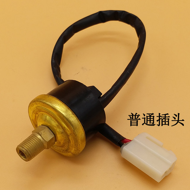Daojue Electric Car Sedan Cool Run Pioneer S Tangjun Vacuum Pump Pressure Switch Sensor Sensing Plug