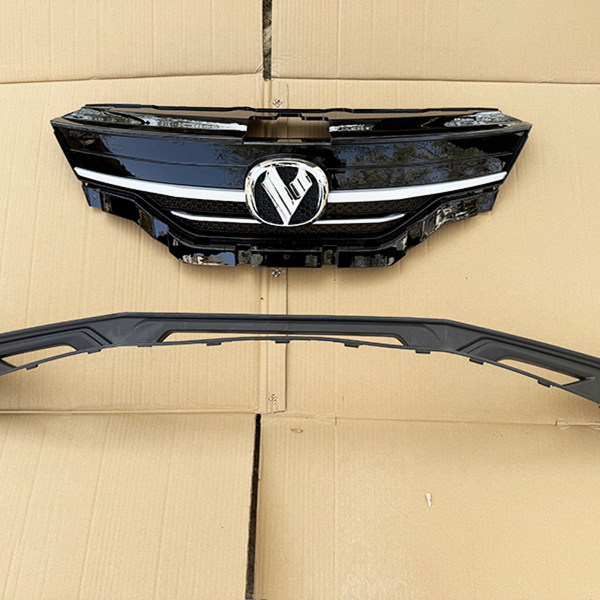 Bidewen V7 Electric Car Car Front Bumper Upper Grille Lower Grille Logo Car Logo Grille Front Bumper Grille