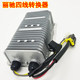 Lichi Electric Car Converter Fully Isolated Electric Car 600 Watt Converter Lichi Dc Converter