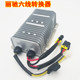 Lichi Electric Car Converter Fully Isolated Electric Car 600 Watt Converter Lichi Dc Converter