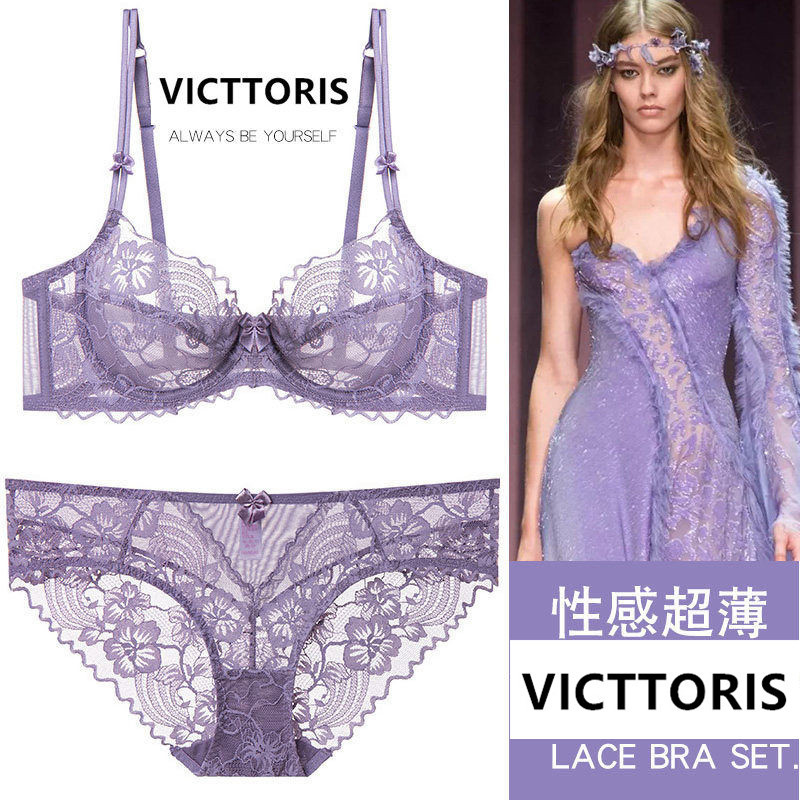Victtoia Mrs Large Bust Minimizing Ultra-Thin Transparent Lingerie Set Anti-Sagging Bra Sexy Lace Underwire Bra