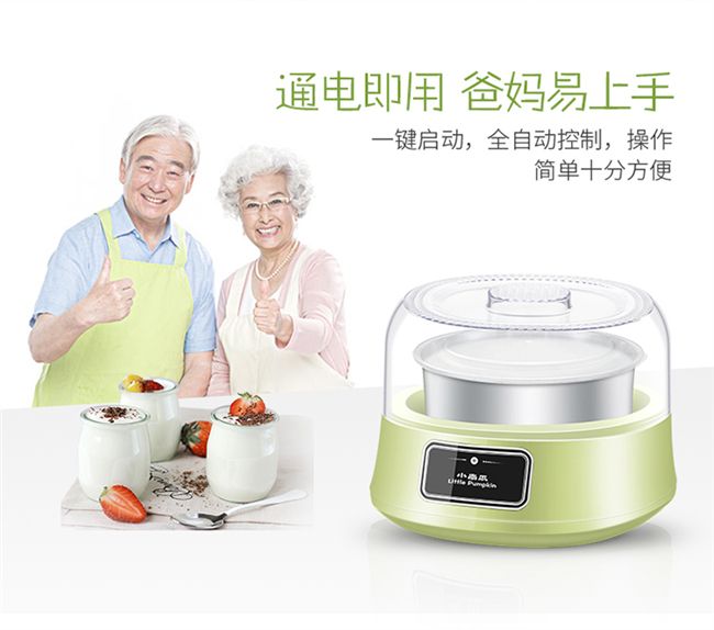 Máy làm sữa chua Snj-311cn tự động nhỏ tự chế đa chức năng máy lên men mini - Sản xuất sữa chua