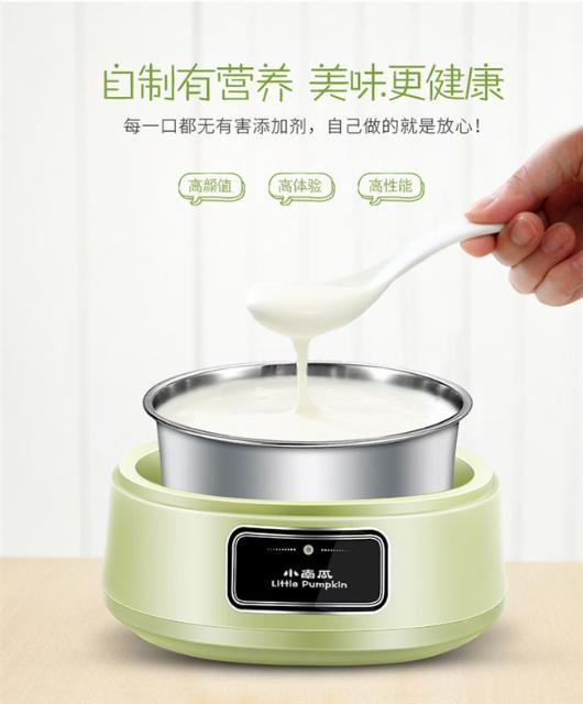 Máy làm sữa chua Snj-311cn tự động nhỏ tự chế đa chức năng máy lên men mini - Sản xuất sữa chua