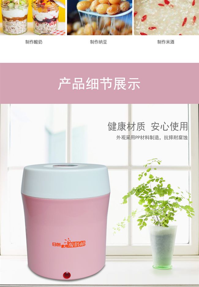 Máy làm sữa chua đa năng Rc-7a nhà nhỏ ly thủy tinh tự chế gạo rượu máy natto công suất lớn - Sản xuất sữa chua