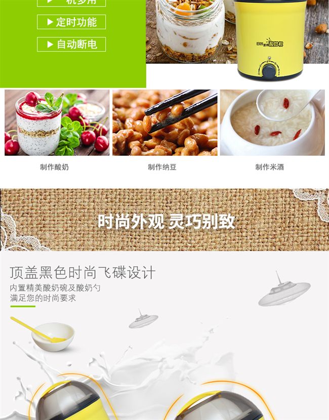 Máy làm sữa chua đa chức năng Rc-l1 nhà nhỏ tự động nấu cơm nhỏ rượu lên men Natto công suất lớn - Sản xuất sữa chua