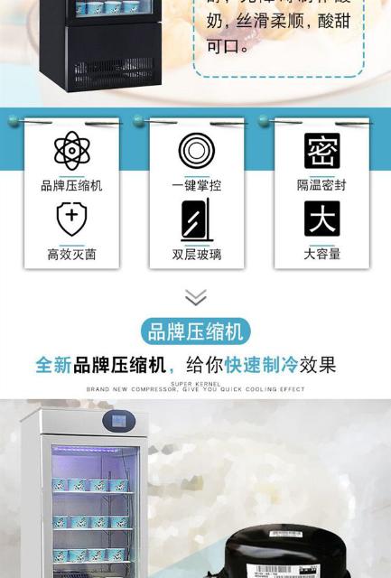 Máy lên men sữa chua Haobo Máy làm sữa chua thương mại Ngưng tụ Tủ lạnh lên men Tủ sữa tự động Thiết bị 100L - Sản xuất sữa chua 
