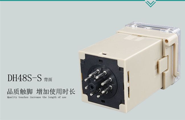 bộ dụng cụ sửa chữa đa năng của nhật Tám rơle thời gian điều khiển chu kỳ hiển thị kỹ thuật số mở điện dh48s-s 380v / 220v / 24v / 12 v bộ dụng cụ bosch