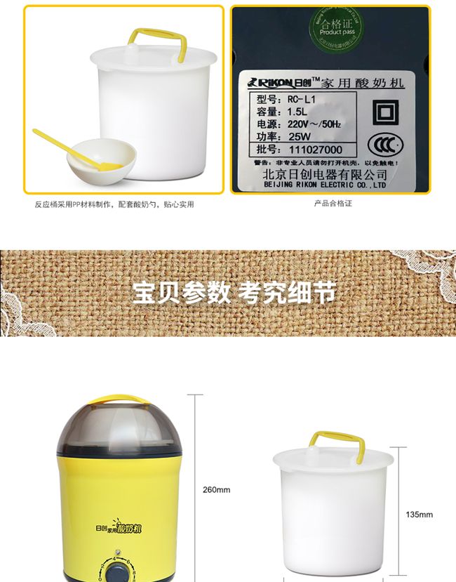 Máy làm sữa chua đa chức năng Rc-l1 nhà nhỏ tự động nấu cơm nhỏ rượu lên men Natto công suất lớn - Sản xuất sữa chua