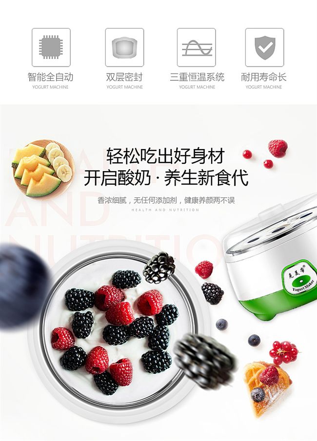 Gửi sữa chua bột đa chức năng máy làm sữa chua tự làm 1l - Sản xuất sữa chua máy làm sữa chua philip