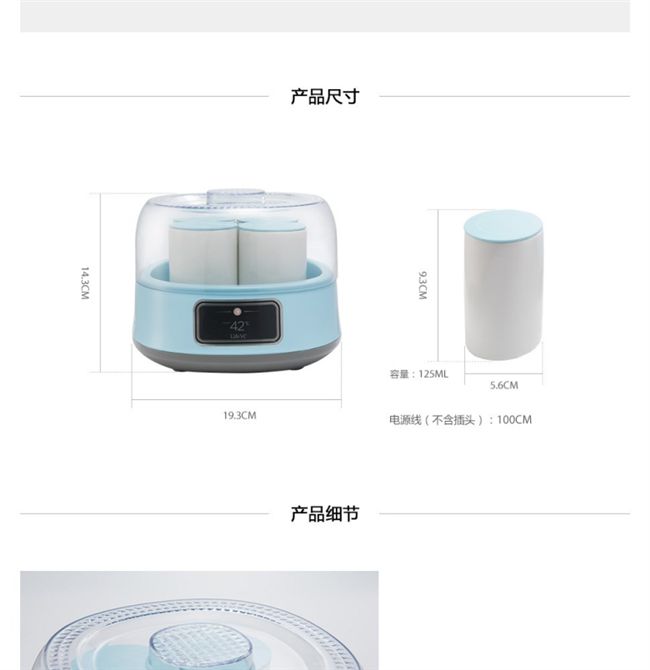 Máy làm sữa chua tự động (4 ly) - Sản xuất sữa chua