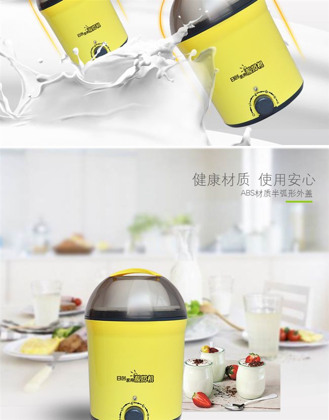 Máy làm sữa chua đa chức năng Rc-l1 nhà nhỏ tự động nấu cơm nhỏ rượu lên men Natto công suất lớn - Sản xuất sữa chua